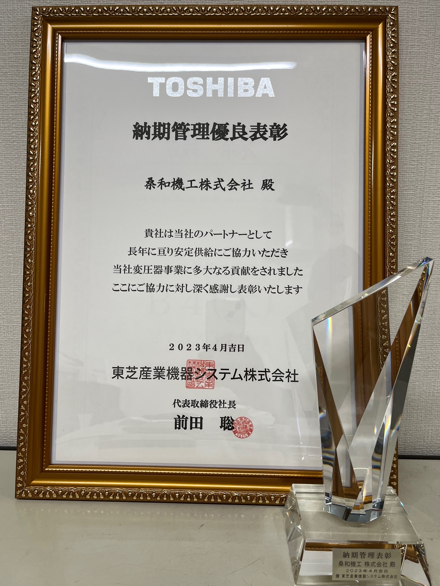 専用となっております。 皆様のご理解、ご協力感謝いたします。 例文付き】「ご理解ご協力のほどよろしくお願いいたします」の